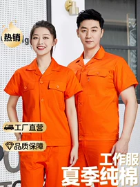 围巾;冲锋衣、裤;工装、制服