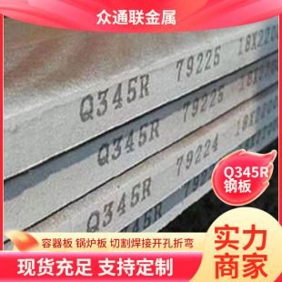 ����SA387Gr22C12偠t䓰� ���15CrMoR����ػ���������䓰�