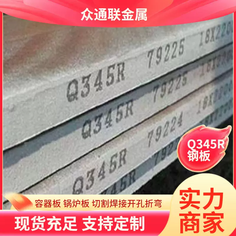 美标SA387Gr22C12锅炉钢板 舞钢15CrMoR正火回火压力容器钢板