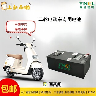 �¿�����늄�܇�늳�72v80V��݆�����늳����u���f܇�늳�