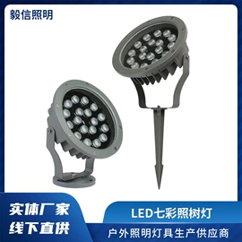 投光灯;水底灯;埋地灯