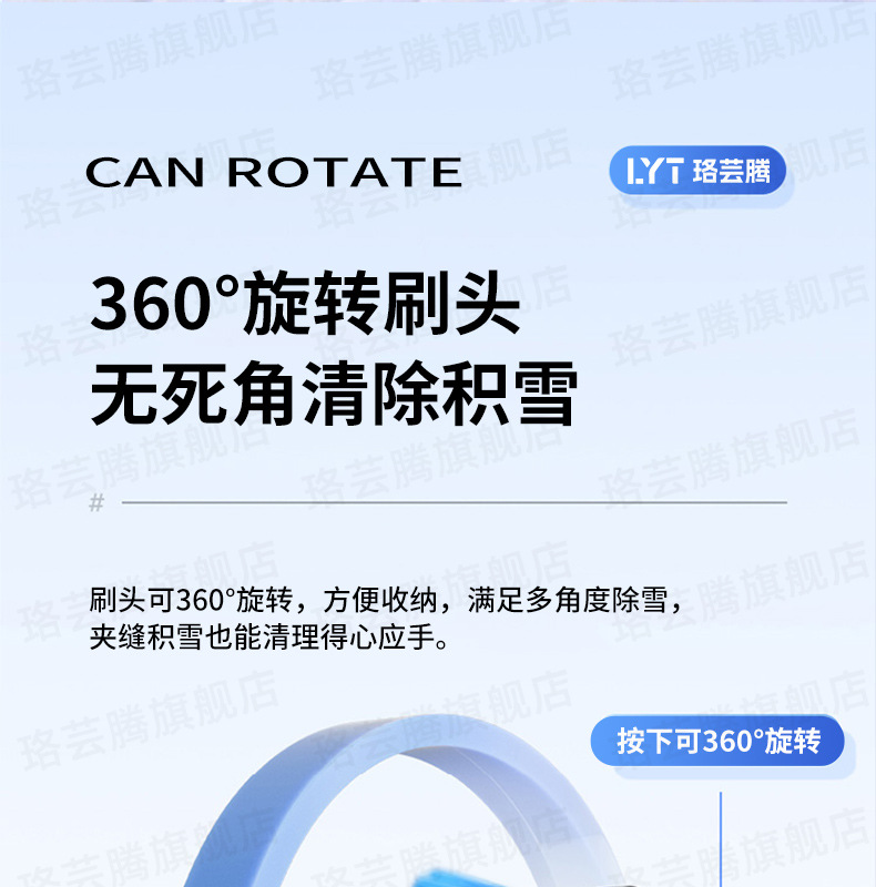 Snow Shovel Car Snow Removal Tool Snow Plow Brush Car Glass Defrost Snow Scraper Ice Removal Winter Snow Clearing Tool