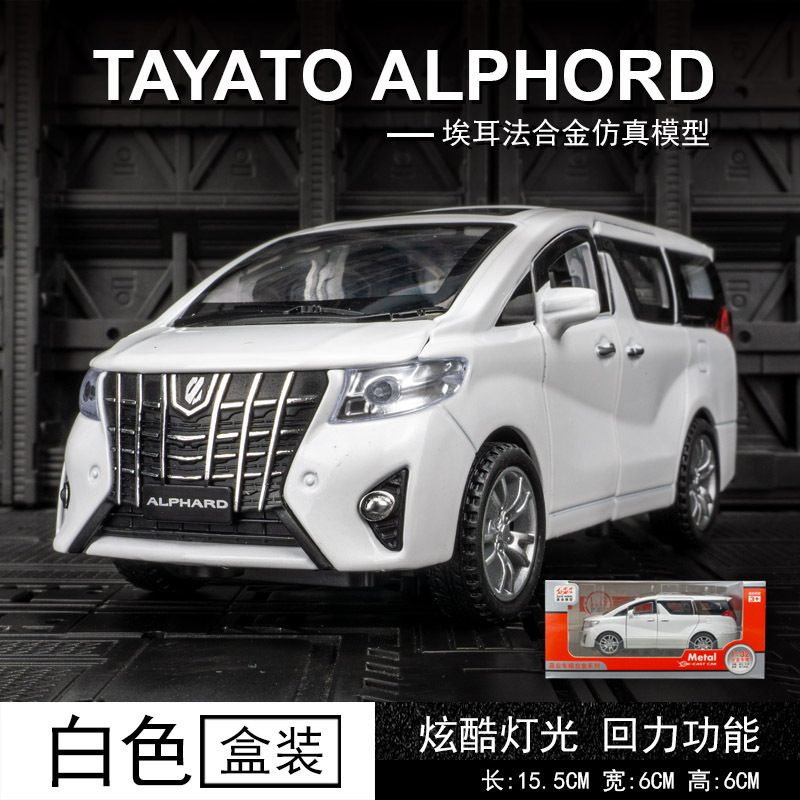 Jiaye modelo de coche de aleación 1:32 ELFA coche de negocios de sonido y luz Puerta Abierta Tire hacia atrás niño modelo de coche de juguete adornos