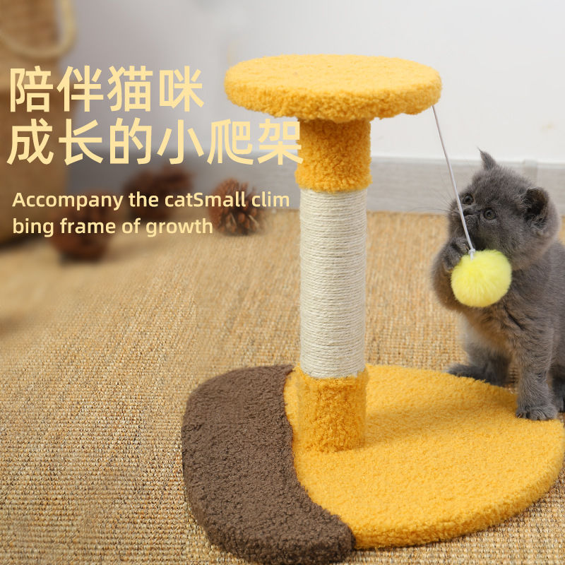 剑麻猫抓板猫抓柱磨爪器立式不掉屑耐磨猫爬架窝逗猫咪用品猫玩具