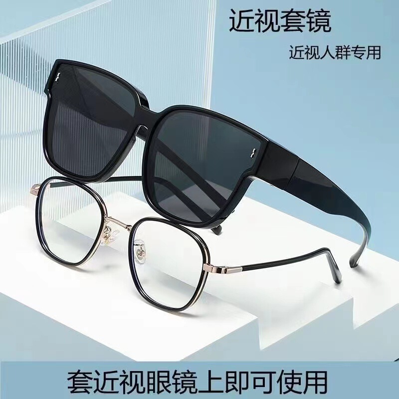 Set of glasses polarized sunglasses for men and women can be set of myopia glasses one glasses two-use driving fashion trendy sunglasses summer sun protection