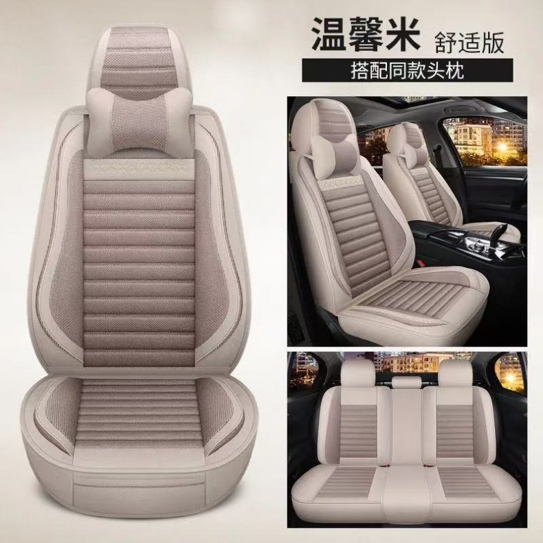 Five-Seater Fully Enclosed Four-Season Universal Car Seat Cushion Cover Pu Seat Cover Linen Seat Cover Fabric Seat Cushion Breathable Seat Cover