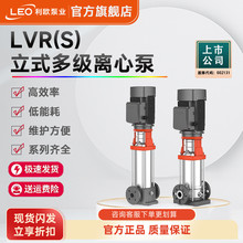 ��ŷˮ��LVR(S)��ʽ�༶���ı��ݴ���ˮ����̹�ȹ����ñ�