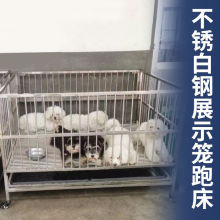 a慢狗狗展示笼不锈钢可狗笼子展台宠物狗产床中大型犬小型犬狗笼