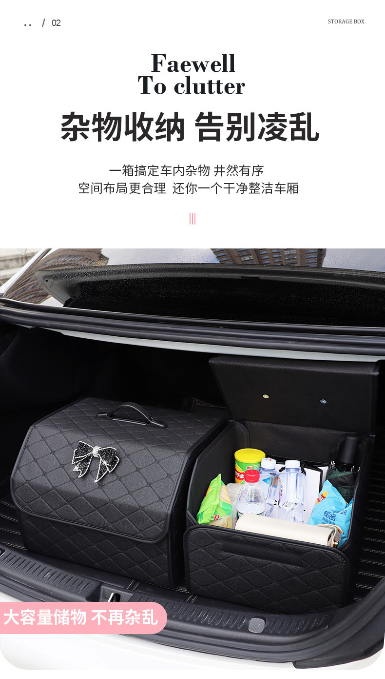 Cross-Border Car Trunk Storage Box Storage Box Creative Leather Folding Car Multifunctional Trunk Debris Organization