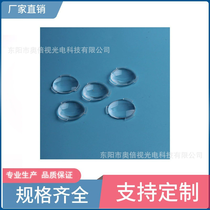 Прямая поставка с завода 25 акриловых двойных выпуклых линз край оптической смолы увеличительное стекло линза пластиковая линза