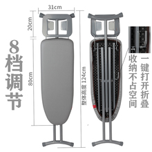 烫衣板家用折叠台式熨衣板烫衣服烫衫板柜内熨斗垫板熨衣台熨烫板