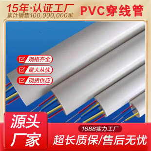PVC�����܏S�����l�^���䏝늾�늹��׹�����늾���pvc��ȼ�^����