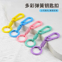 �����]��耳׿ۼ�ɫ���s�\�Ͻ���܇耳׿۵�ɽ��耳�Ȧ��ɫ耳׿�