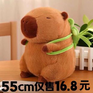 Popular Cute Capybara Doll, Oversized Plush Toy, Capybara Doll, Ugly Cute Rag Doll for Girls