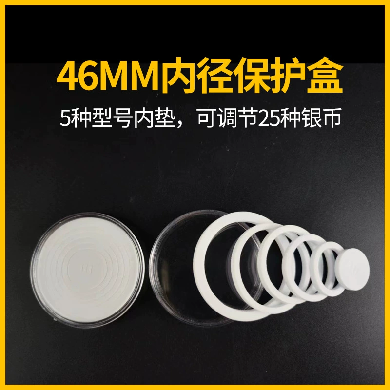 Защитная коробка для памятных монет диаметром 46 мм с регулируемой внутренней подкладкой, маленькая круглая коробка для монет с изображением знаков зодиака, коробка для коллекции монет