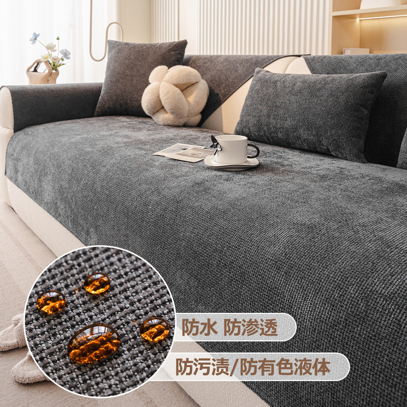 四季通用沙发垫现代简约固定防滑防水防猫抓皮沙发专用盖布靠背巾|undefined