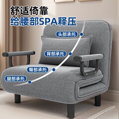 折叠沙发床两用客厅多功能午休懒人沙发省空间单人网红布艺沙发床