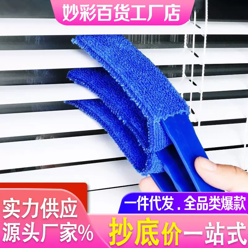 空调出风口清洗毛刷百叶窗清洁工具可拆洗除尘毛刷子家用缝隙神器