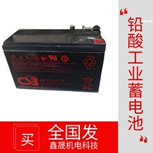 ����ϵ�ԴǦ����CSB����UPSϵ��12360 6F2/UPS12460 F2���