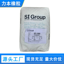 �؃r�N���}�R���� ��ȩ��֬SP-1068 �����Է�ȩ��֬ ֹ����ճ��֬