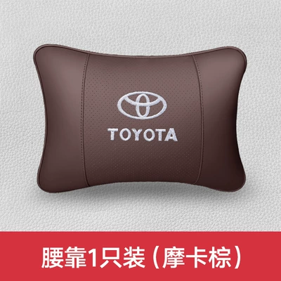 Pillow Backrest Pillow Lumbar Support – Headrest - toyota-mocha-brown-bone-shaped-lumbar-support-one-pack-support-model-logo-customization