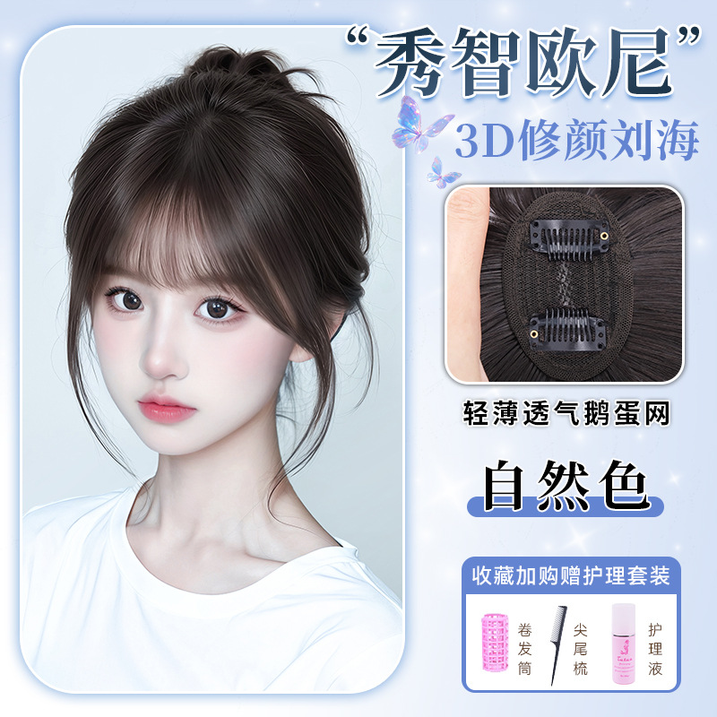 Peruca para mujeres, cabello verdadero en la parte superior de la cabeza, cabello blanco, pelucina natural, pelucina ligera, peluca de frisa.