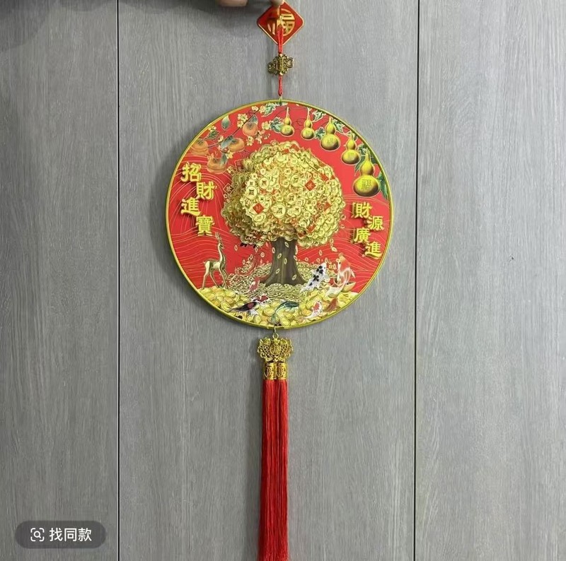 2026马年新款方形电动摇头财神挂件装饰春节喜庆招财货年 饰 摆件|undefined