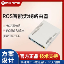 Mikrotik RB951Ui-2HnD ROS· wifi