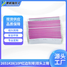 2651#28��Ӿ����B�Ӿ�10P�t߅�����p�^���a���Ӿ����B����3C�J�C
