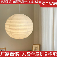 日式禅意吊灯简约网红民宿客厅灯侘寂风餐厅餐桌圆球白色宣纸吊灯