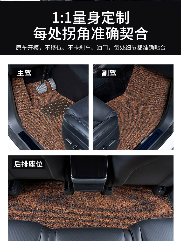 Crystal Silk Ring Car Floor Mats Are Suitable for Models That Are Stain-Resistant and Easy to Clean. Special Vehicles Are Easy to Wash and Can Be Cut and Disassembled. Manufacturer