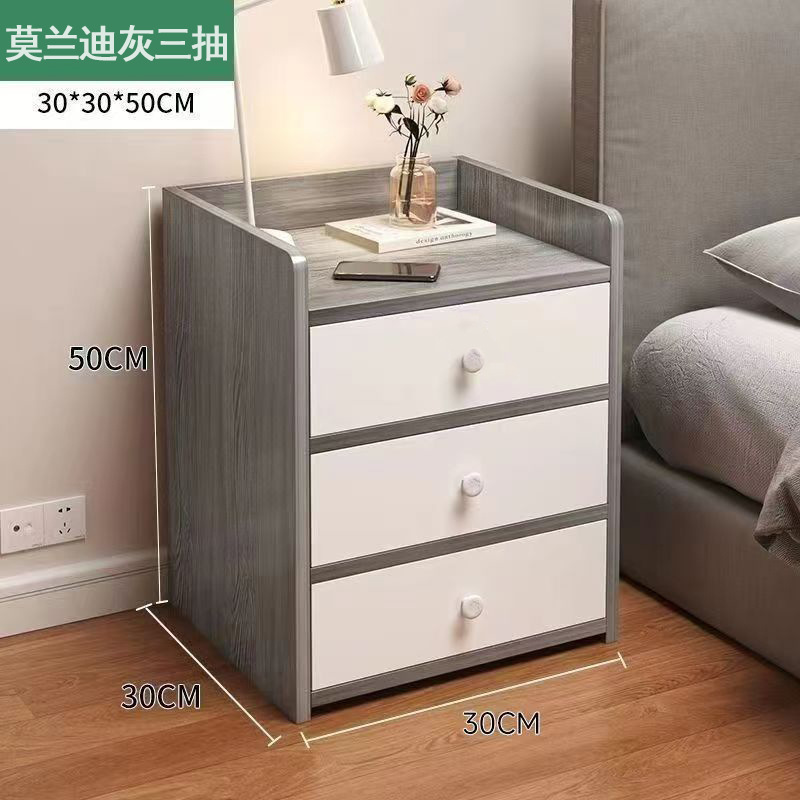 모딜란 그레이 쓰리 드로우 30*30*50