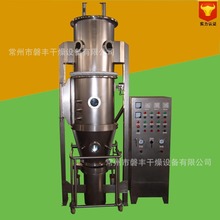 流态化制粒设备 中草药保健品造粒干燥机 FL-60型一步制粒机价格