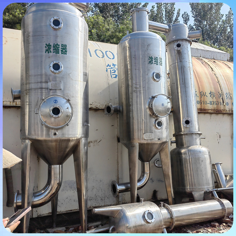 出售二手不锈钢蒸发器 钛材降膜蒸发器强制循环挥发器 多种型号