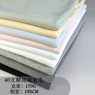 ���F؛��40֧������ʳë���� �������ϲ�ƥ ����ѝ�Ҿӷ����ϲ�