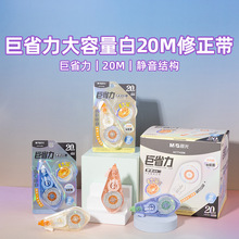 Ʒ�ƴ�������ʡ��������20m����ѧ���޸Ĵ�˳������������74306