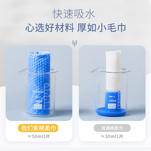 Manufacturer wholesale disposable facial cleansing towels, thickened pearl pattern facial cleansing towels, removable cotton soft towels, makeup remover towels