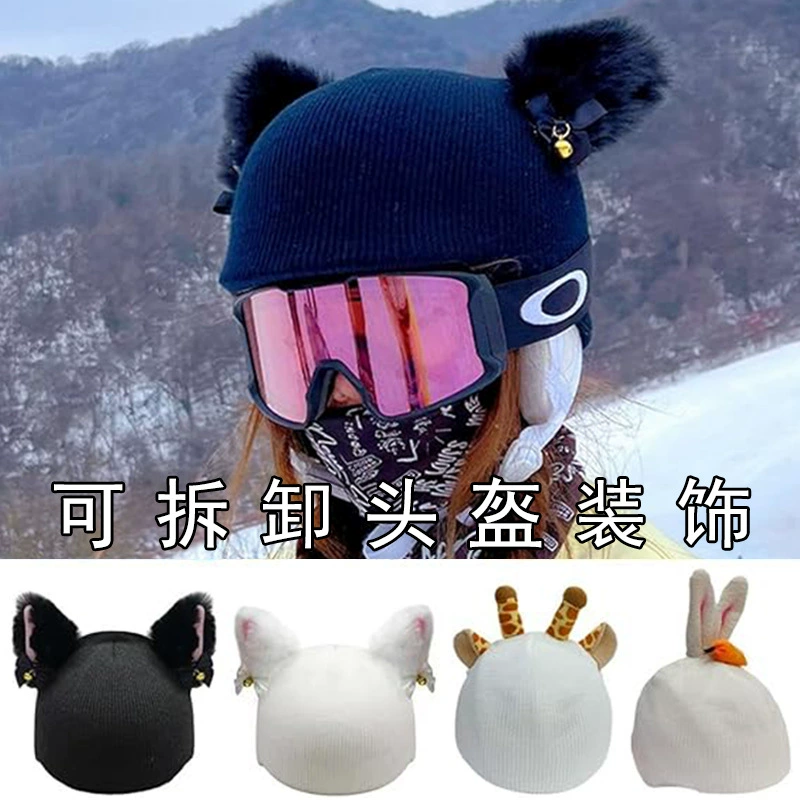 Симпатичный мультфильм животное ухо теплый лыжный шлем комплект шляпа велосипед лыжный шлем аксессуары