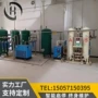 西藏新疆会所酒店制氧机