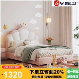 皮艺床;皮艺沙发;布艺沙发