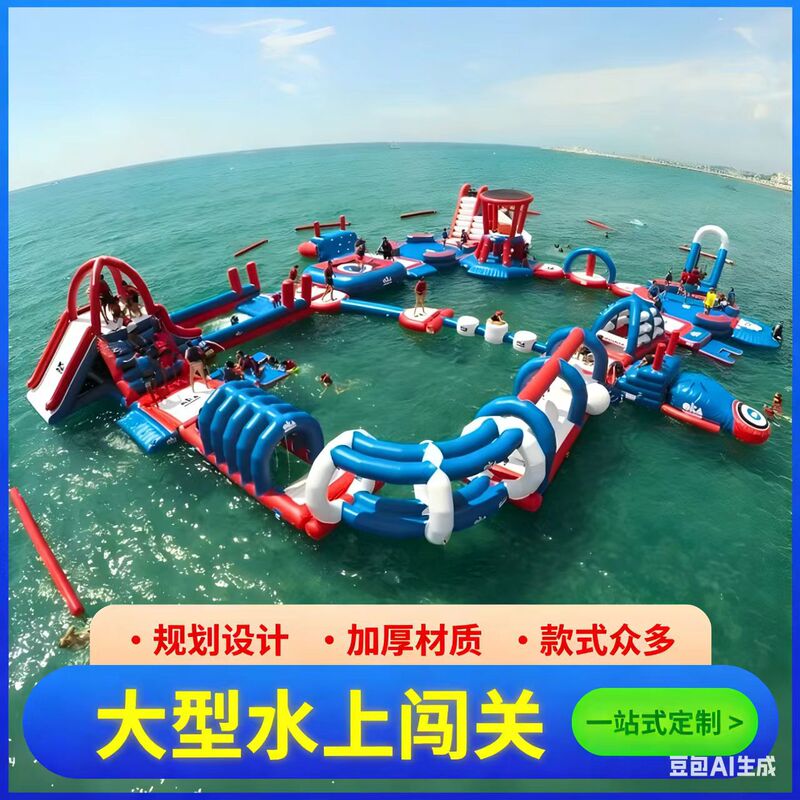 Water Park Equipment, Large Children's Inflatable Water Slide, Pool Toys, Challenge Castle, Outdoor Mobile Bracket Pool