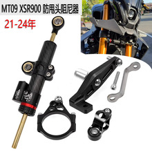 ����������MT09 XSR900/700��װת���������ѳ����ȶ���������