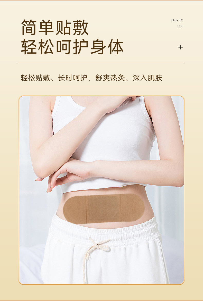 Mugwort Self-Heating Moxa Patch 5 Patches Per Box Warming Herbal Body Patch specifications