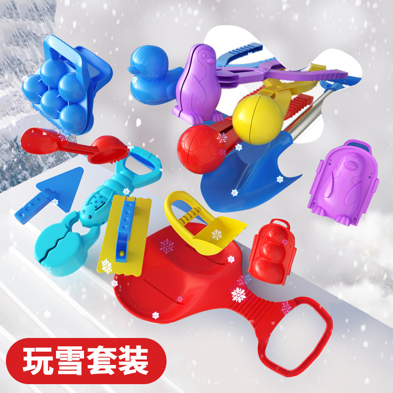 Winter Outdoor Snowball Fight Snow Play Tools Children's Toys Snowball Clip Snowfield Snowman Toys Shake Tone Same