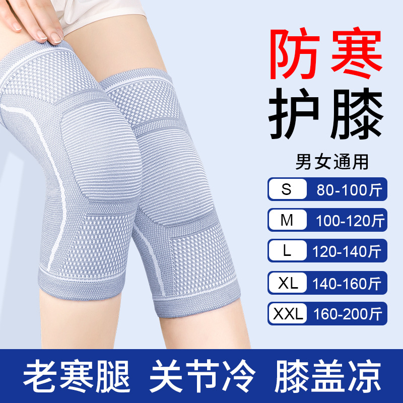 Rodilleras deportivas para mantener el calor