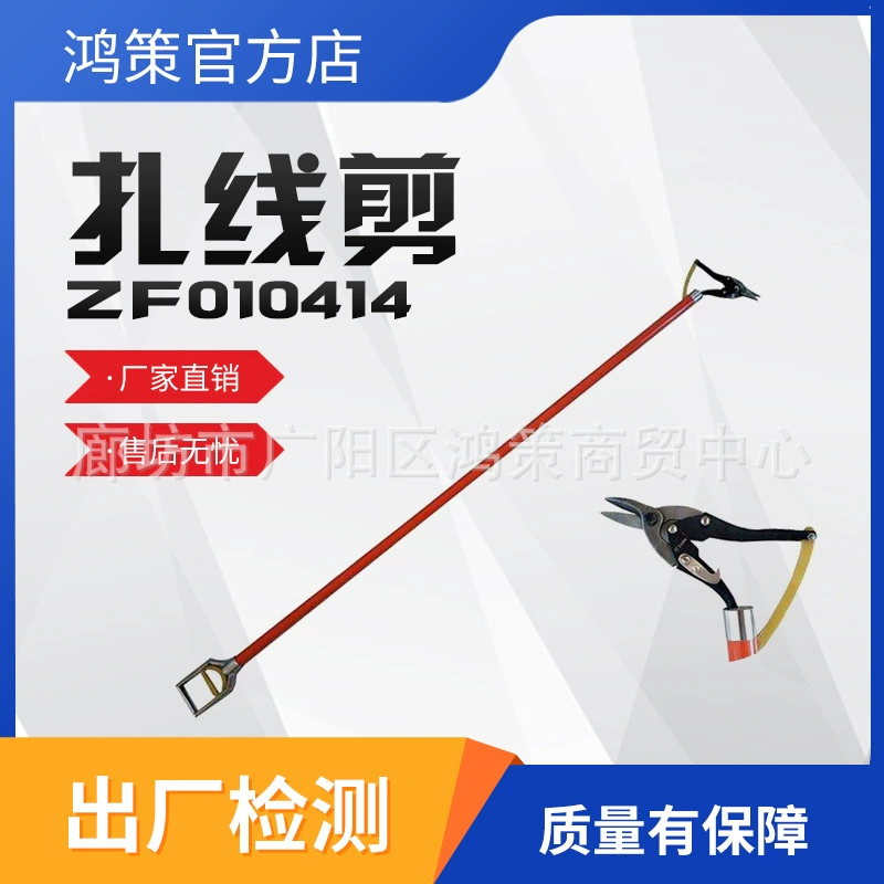 Самоблокирующийся изолированный универсальный зажим Зажим для выравнивания потенциала 2.5m Рабочий стержень Зажим для защиты под напряжением Универсальный зажим