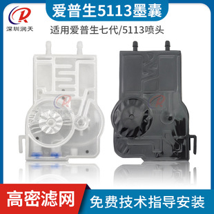 5113��ī���ߴ����^ؓ��ī�Ҍ���CUVƽ���ӡ�C7���^����ī��