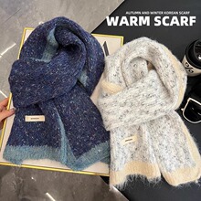 美拉德高级感秋冬马海毛针织毛线围巾女冬季学生保暖护颈围脖冬天