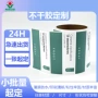 东莞防水定做定制铜版纸