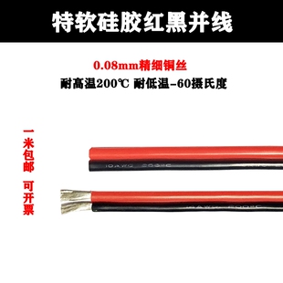 �t�ڹ��z�K���͸ߜ�2��о�ž��س�ܛ�pɫ�p��늾�14 16 18 20awg